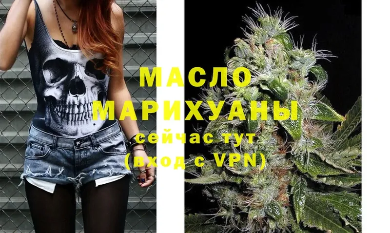 наркота  Сергач  Дистиллят ТГК THC oil 